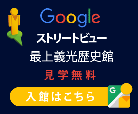 Googleȥ꡼ȥӥ塼̵